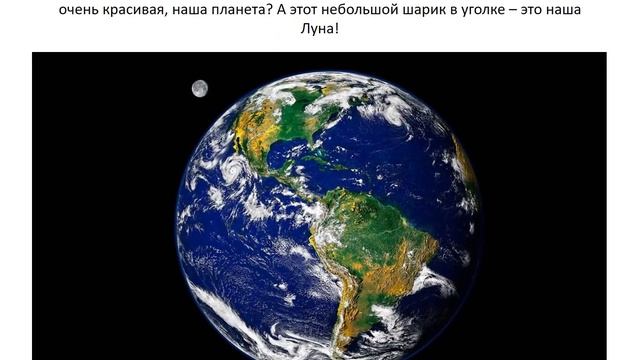 Малышам о космосе смотреть онлайн