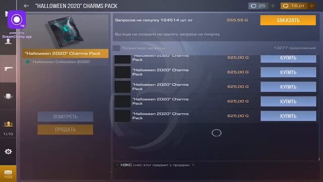 Стрим по Standoff 2 / Дуэли / Ждём 0.15.0 / Забанили Аккаунт смотреть онлайн