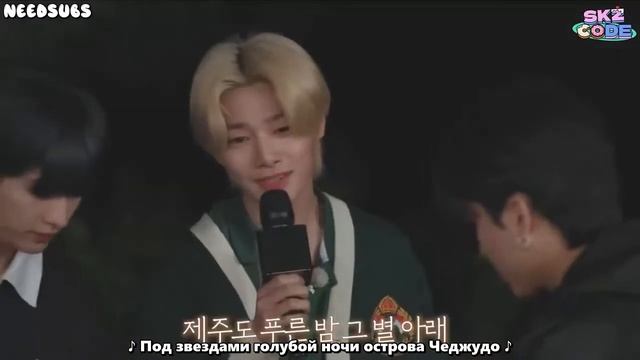 [RUS SUB] SKZ CODE. SKZful Days In Jeju. Ep.22