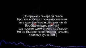 shadowraze - showdown (текст песни)