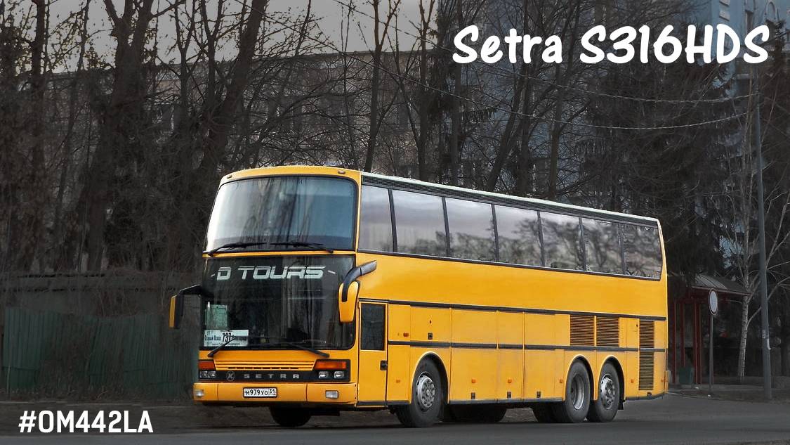Setra S316HDS (OM442LA & ZF 8S-180)
