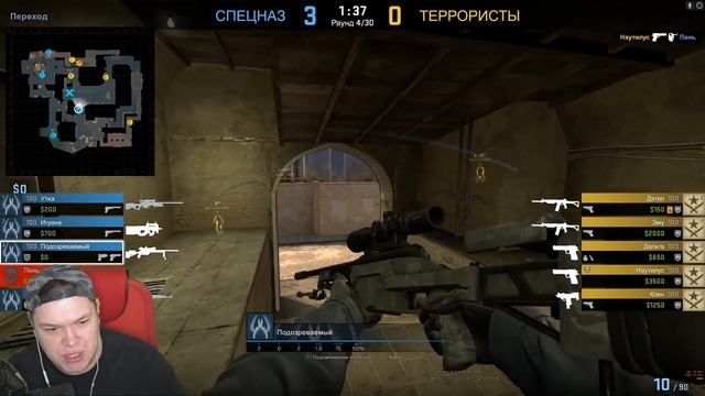 Патруль в CS:GO - самый БЕЗДАРНЫЙ ЧИТЕР смотреть онлайн
