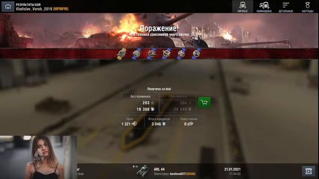 Wot Blitz смотреть онлайн