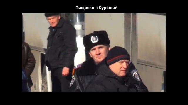 ДАІшники Злочинці 18.02.2014 смотреть онлайн