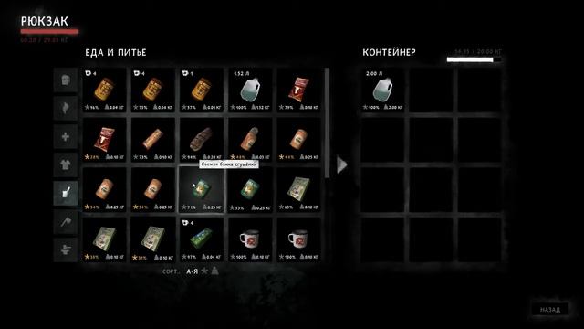 СЕРО-ЗЕЛЁНЫЕ МРАЗИ | The Long Dark | #7 смотреть онлайн