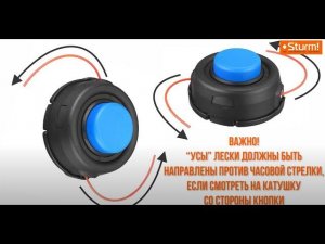 Как намотать леску на катушку триммера.  Лайфхак!