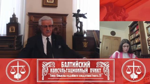 Юрий Новолодский. Стрим №83. "Смыслы судебного следствия (часть 2)" смотреть онлайн
