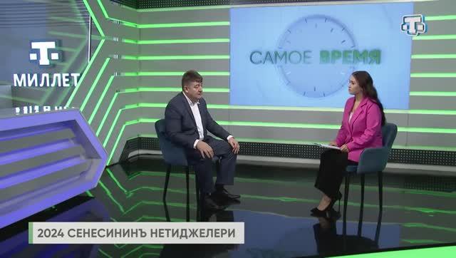 "Самое время". Айдер Типпа смотреть онлайн