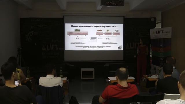 Финал стартап-школы. DEMO DAY смотреть онлайн