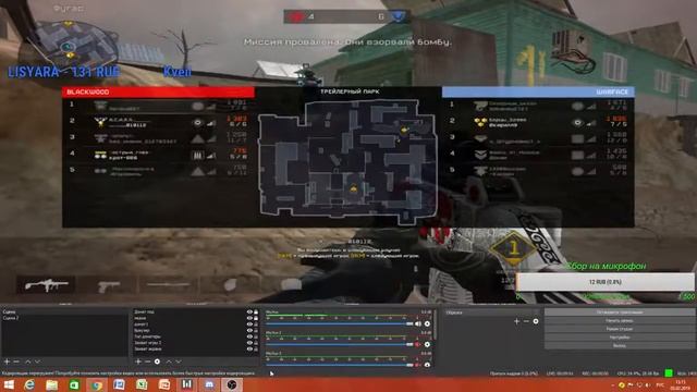 Стрим по варфейс браво пины!!