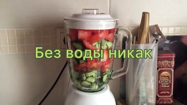 Овощное смузи. Polaris PTB-0821G. Пробуем, тестируем.