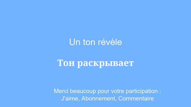 Apprendre le russe rapide simple et Ã©efficace смотреть онлайн