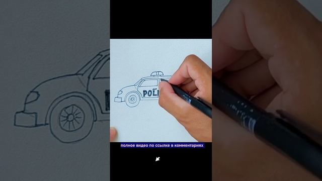 полицейская машина смотреть онлайн