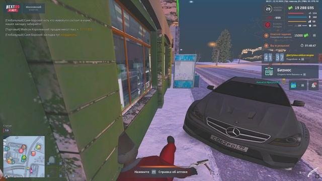 Grand Theft Auto San Andreas 2024.12.12 - 06.23.19.09.DVR смотреть онлайн