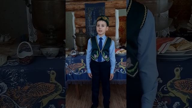 Идрисов Амир, 2 А класс, МБОУ СОШ №151 Кировского района г. Казани смотреть онлайн