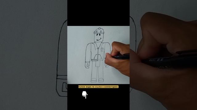 парень из Роблокс смотреть онлайн