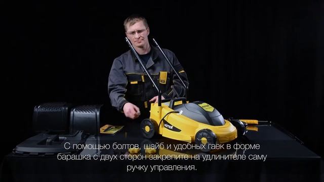 Электрическая газонокосилка 1300 33ELM Сборка 70/4/18 смотреть онлайн