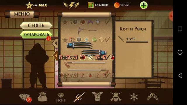 Рысь Vs Титана в бой с тенью 2