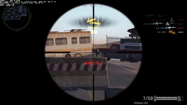 Warface - Привыкаю к прицелу 5x смотреть онлайн