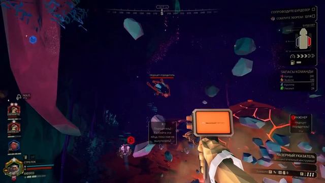 Deep Rock Galactic - "Наковальня воина" - Сопровождение - Стрелок - Т5: Смертельно смотреть онлайн