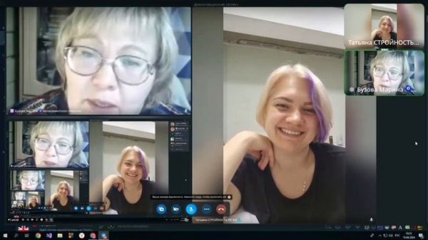 Демонстрационная сессия профориентолога