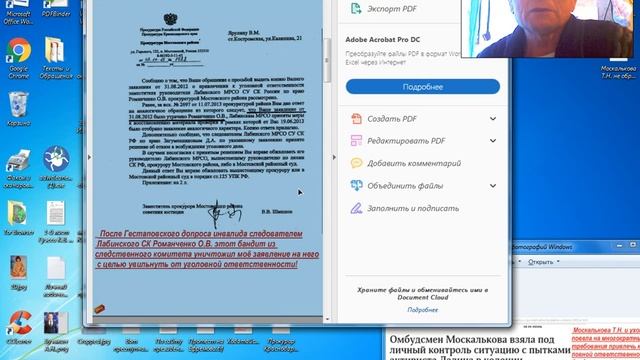 Генералу МВД по правам человека в РФ хвалиться нечем!