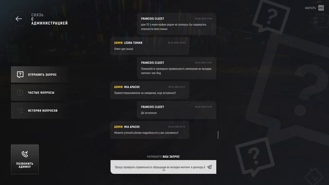Grand Theft Auto V смотреть онлайн