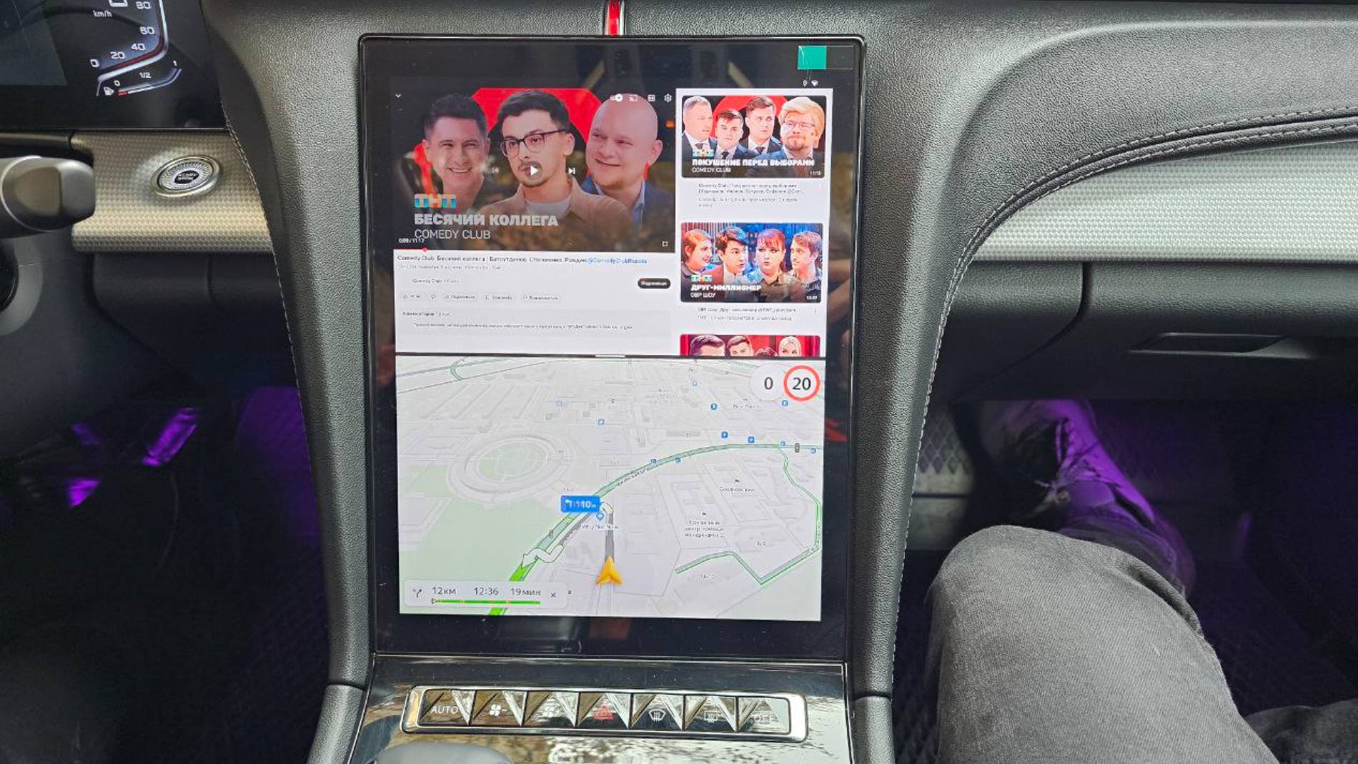 Навигация в Hongqi H5, Яндекс Навигатор, CarPlay, Android, прошивка, мультимедиа, тюнинг, NaviPilot смотреть онлайн