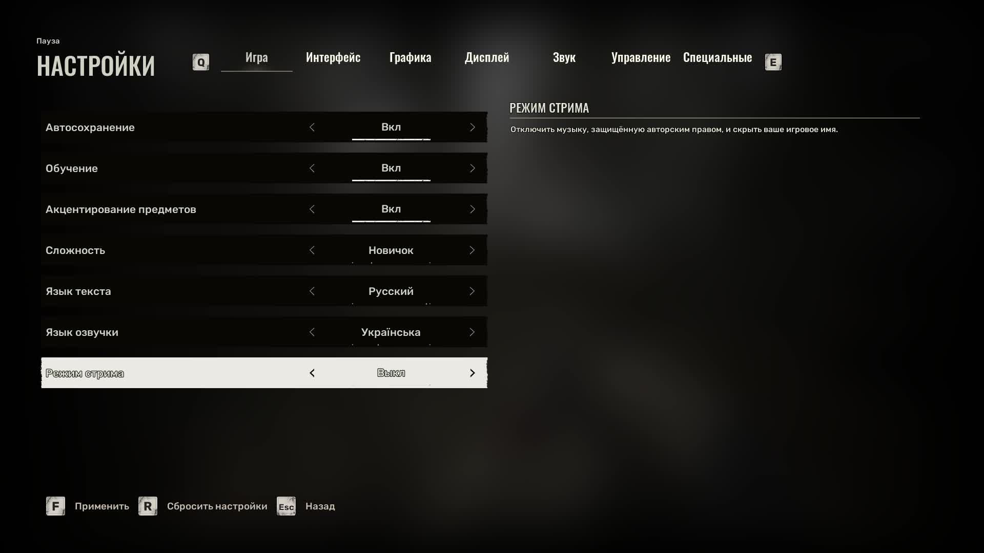 Stalker2 смотреть онлайн