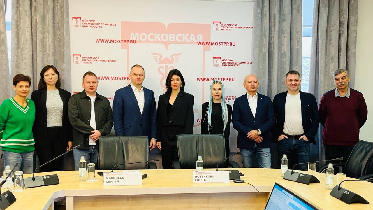 Круглый стол 