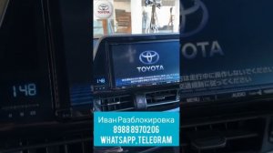 Сбросились все настройки родной магнитолы Тойота? Код магнитолы Тойота.Разблокировка японских тойота