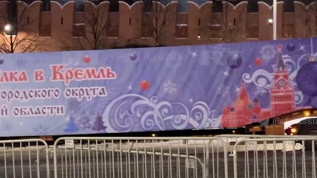Везут 90 летнюю ёлку в Кремль☝️✌️😉👍Ёлки к нам приходят!Ёлки к нам приходят!Всегда с новым годом!☝️ смотреть онлайн