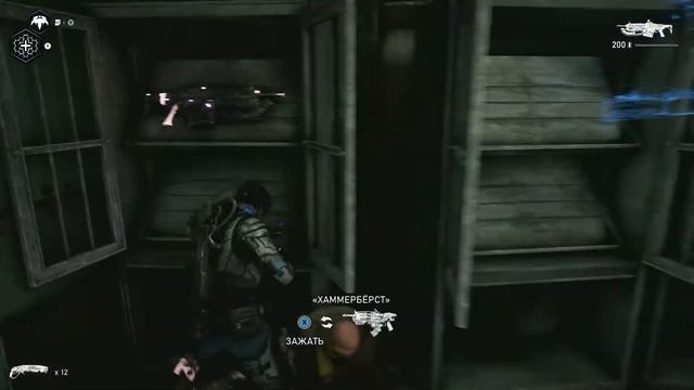 GEARS 5 (Gears of War 5) ● Прохождение #4 смотреть онлайн