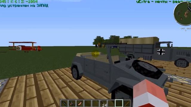 [Обзор] Аддон к Flan's Mod. смотреть онлайн