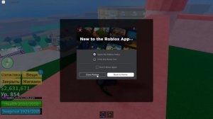 ВСЁ ЗАНОВО С ПЕРМ Т-РЕКСОМ В БЛОКС ФРУТС! I Прошёл 2 море I