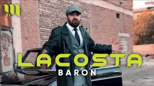 XIT | BARON Lacosta ( премьера аудио) смотреть онлайн
