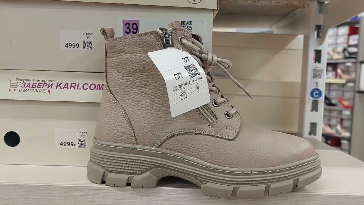 Обувь КАРИ поступление новой шикарной коллекции ВЕСЕННЕЙ женской обуви. Покажу самые лучшие модели. смотреть онлайн