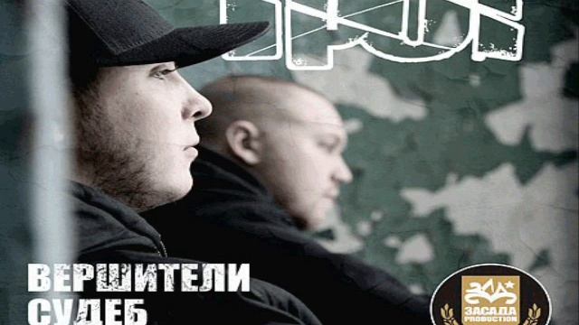 Грот-Быть похожим на тебя смотреть онлайн