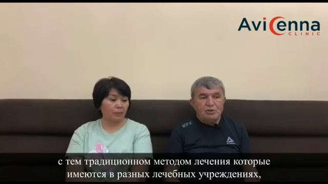 Отзыв пациента смотреть онлайн