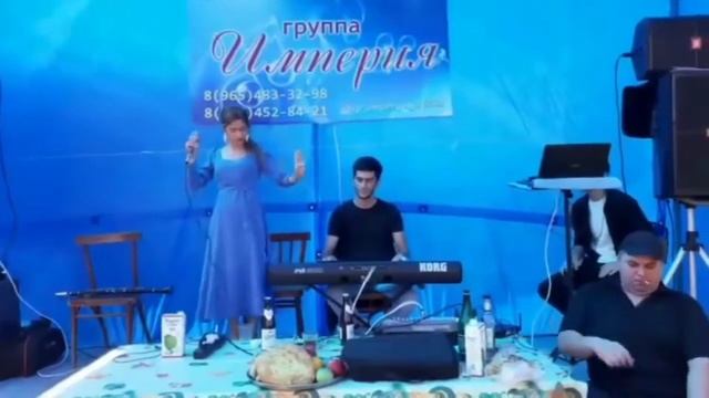 Группа Империя Мекъер Мубарак (на свадьбе) смотреть онлайн