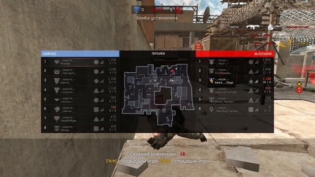 Warface КВ: Либерти - РЕБЗЯ (15 августа 2017) смотреть онлайн