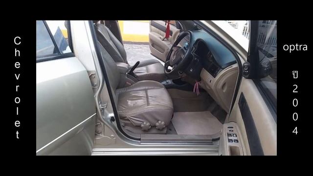 โคตะระถูกอีกแล้วครับ 39,000 บาทเท่านั้น 🔥Chevrolet optra 1.8 LT รุ่นท๊อป ปี2004🔥 смотреть онлайн