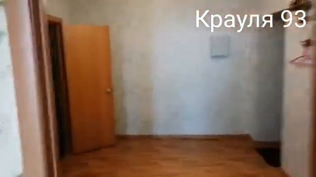Аренда, Крауля 93 смотреть онлайн