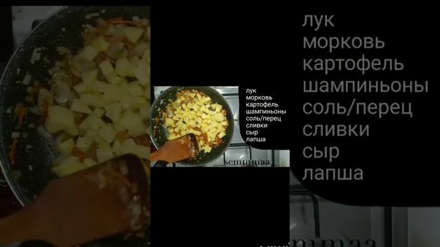 Паста с грибами в сливочном соусе 😋Быстро и очень вкусно!!! смотреть онлайн