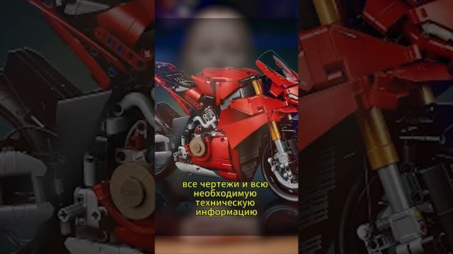 Lego Technic Ducati Panigale смотреть онлайн