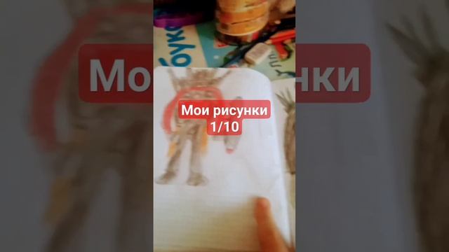 мои рисунки титан спекермен2. 0 титан камера мэн титан тв мэн титан спекер мэн 1.0 смотреть онлайн