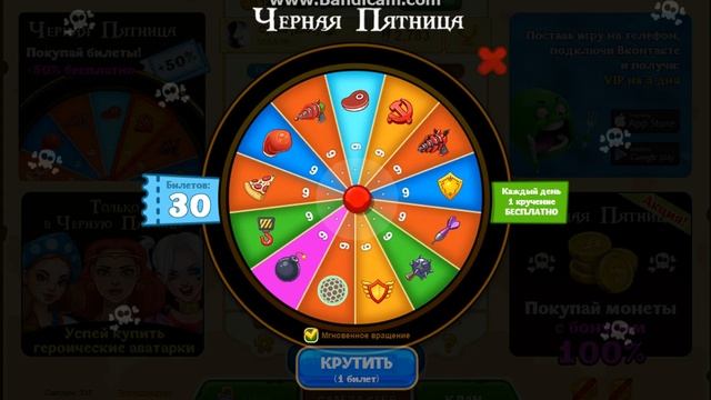 Крутим ещё 100 билетов с чёрной пятницы и смотрим бустеры смотреть онлайн