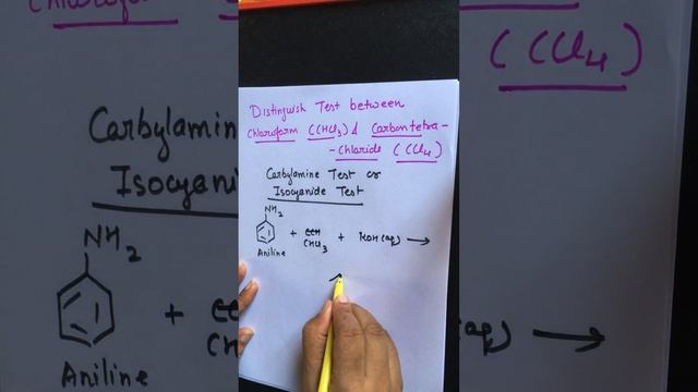 Distinguish Test between Chloroform and Carbon tetra chloride смотреть онлайн