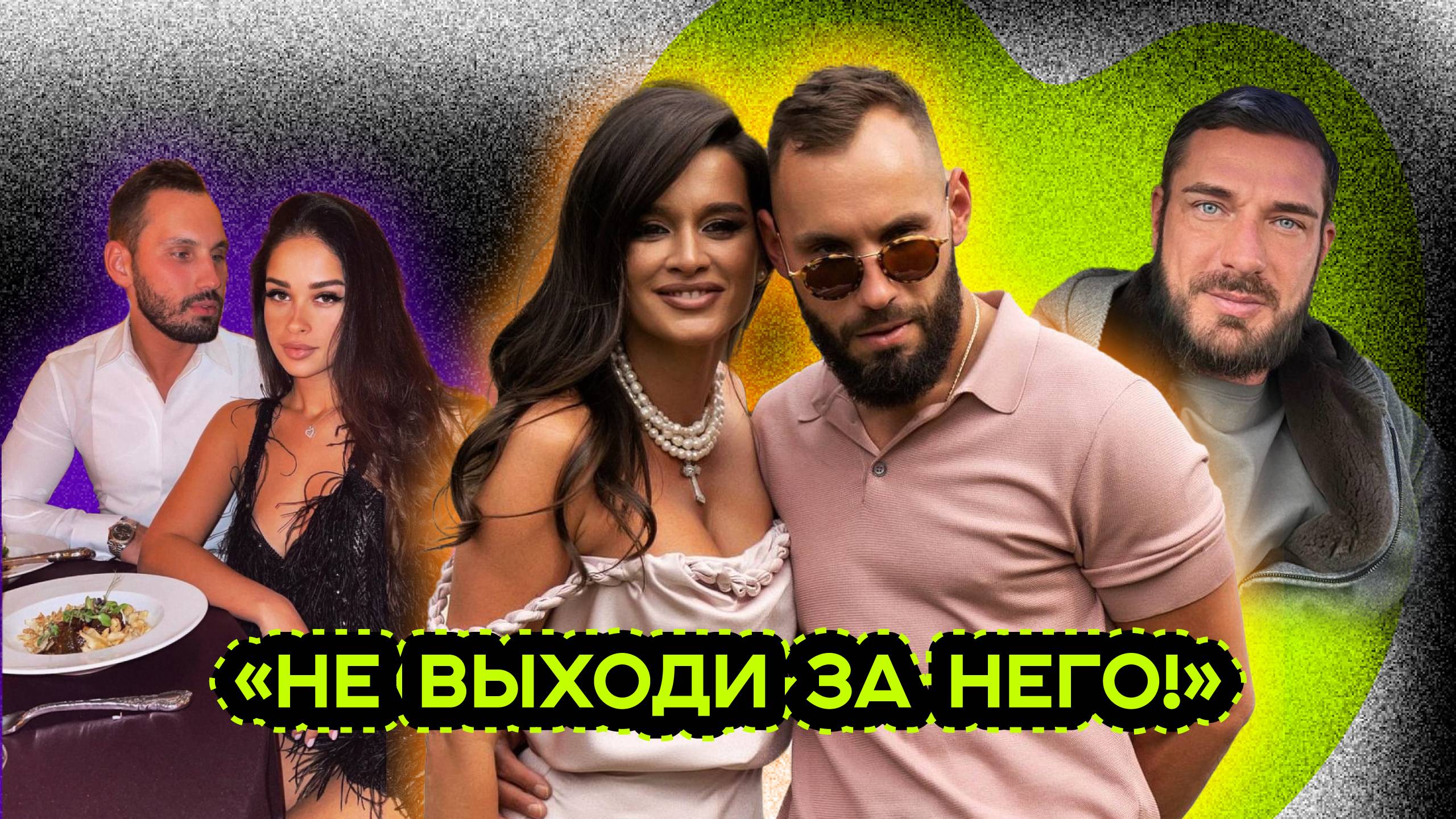 НОВЫЕ ОТНОШЕНИЯ КСЮШИ БОРОДИНОЙ смотреть онлайн