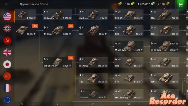 WOT blitz | играем в гравитацию смотреть онлайн